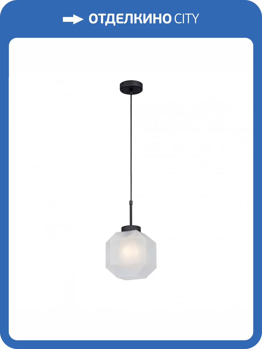 Подвесной светильник Vitaluce V2978-1/1S фото 5