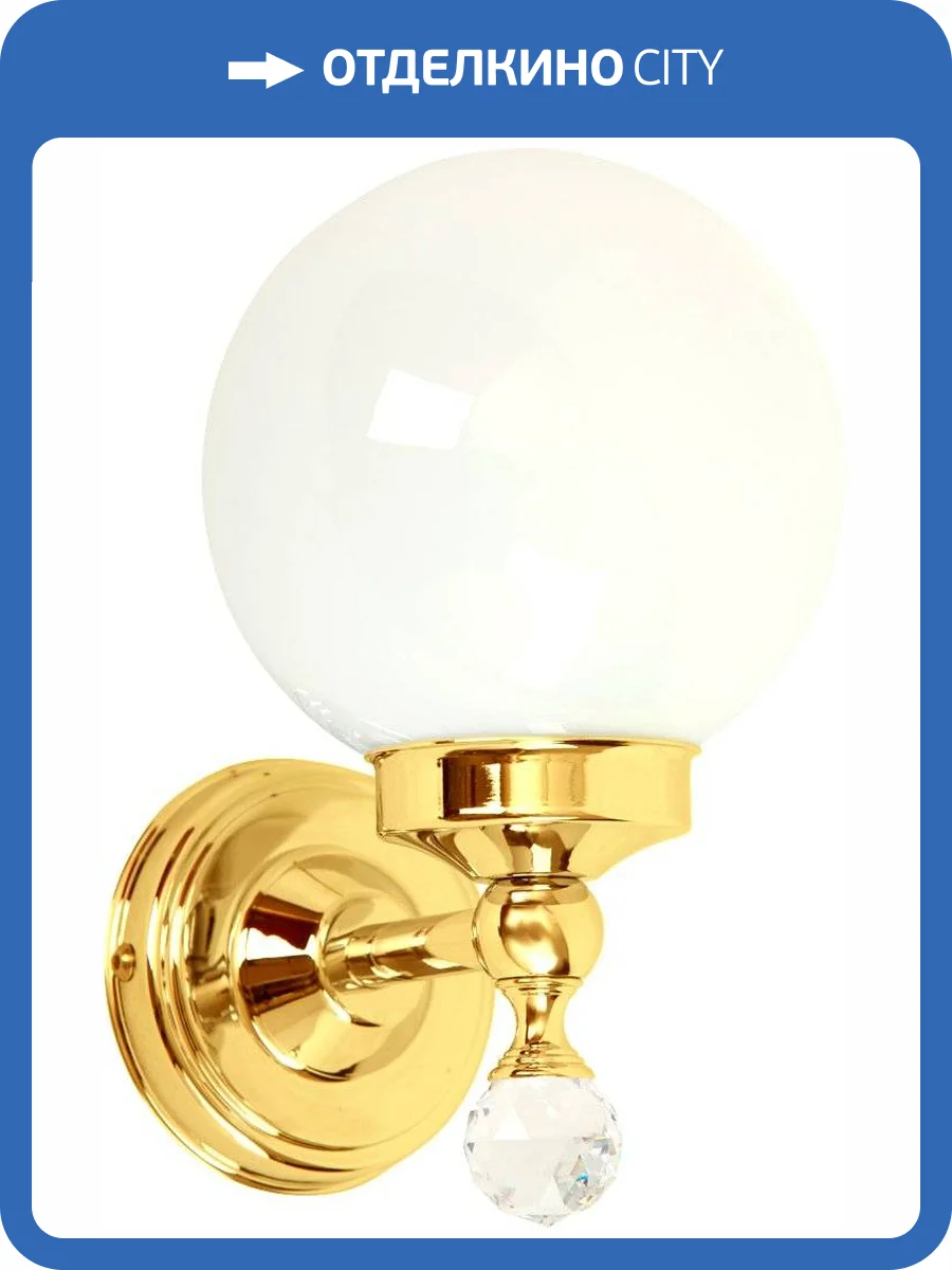 Светильник Migliore Amerida 16608 золото фото 3