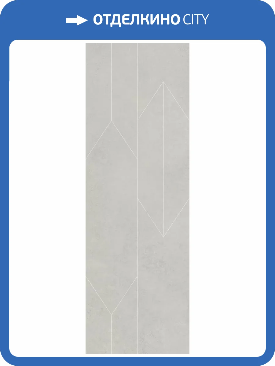 Керамическая плитка Creto Estetika ND_ P5002 line dark 30х90 фото 6