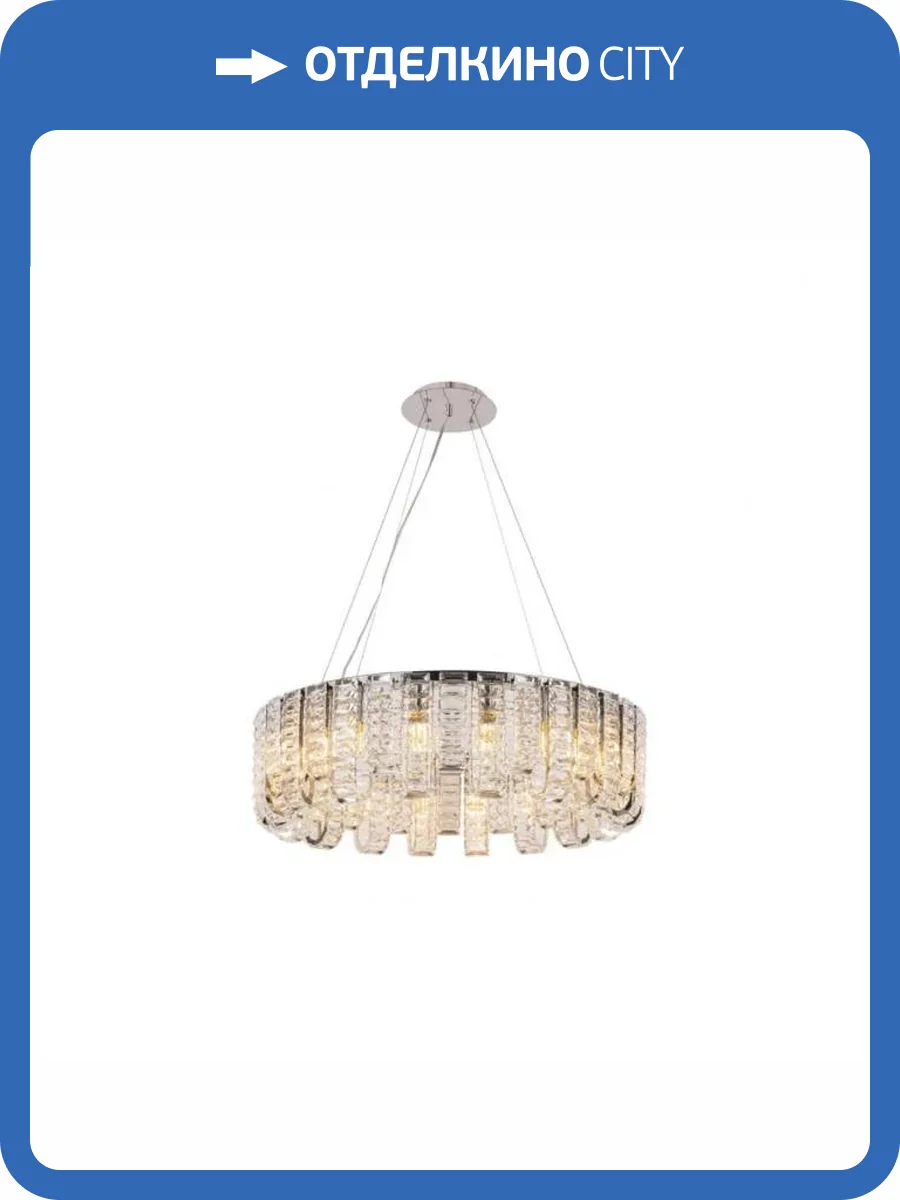 Большая подвесная люстра Aployt Konstanciya APL.790.03.18 фото 3