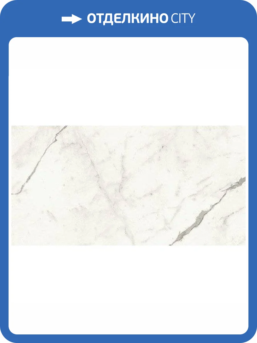 Керамогранит Atlas Concorde Marvel Shine A3ZU Statuario Supremo Shiny 40x80 фото 2