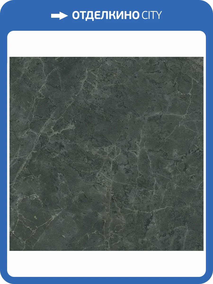 Керамогранит Kerama Marazzi Серенада SG654222R Зеленый Лаппатированный Обрезной 60x60 фото 11