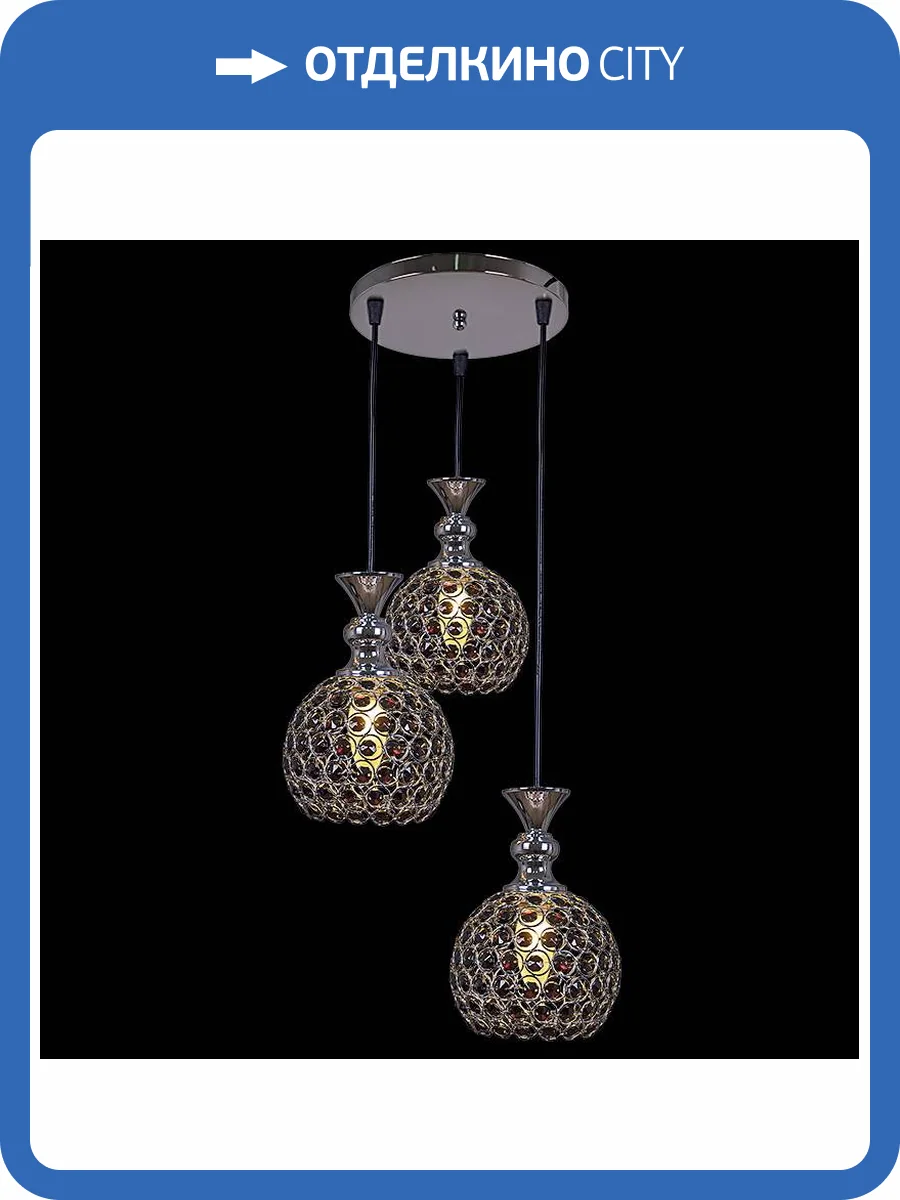 Подвесной светильник Reluce 02789-0.4-03 фото 2