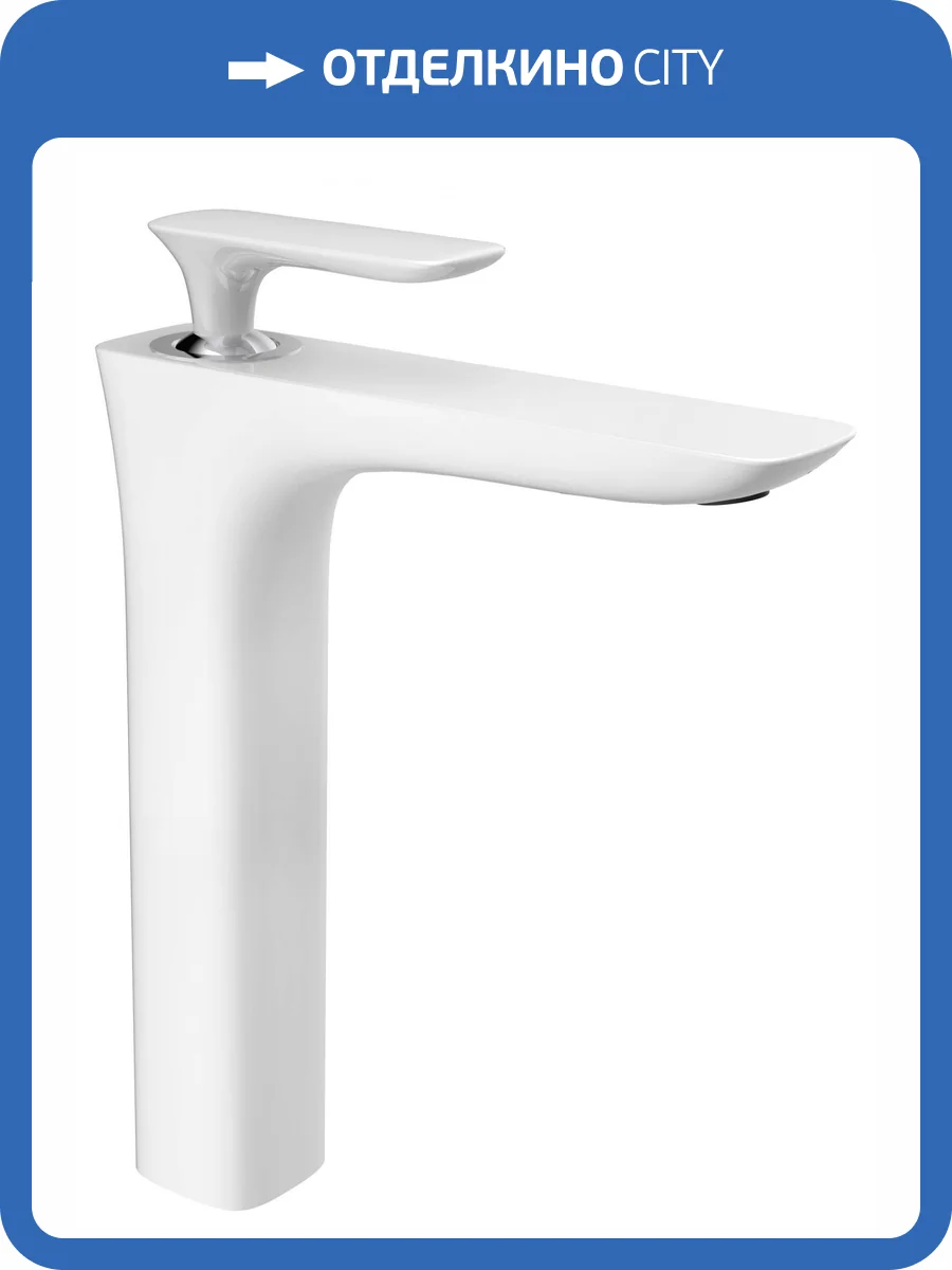 Смеситель для раковины AltroBagno Aperto 010207 Bi фото 3