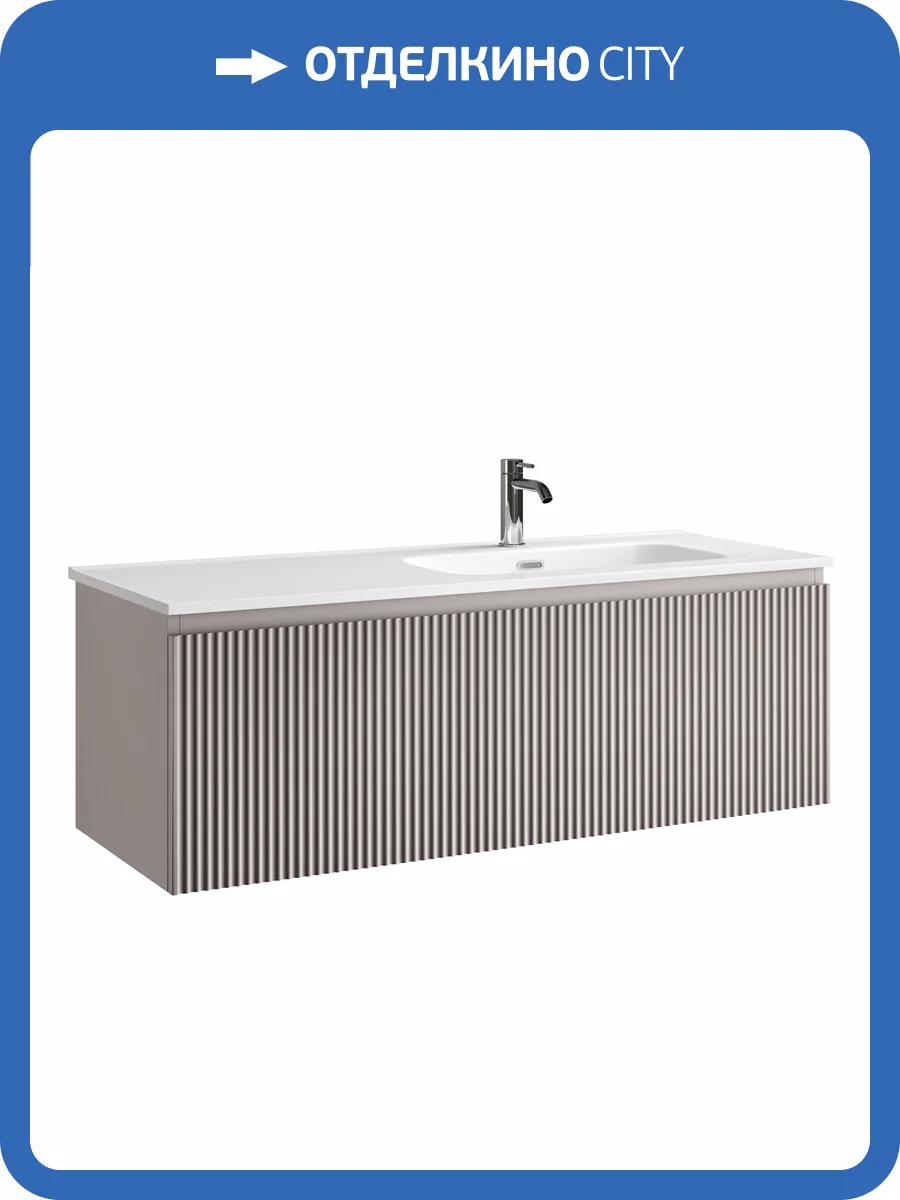 Тумба с раковиной Sancos Snob R 1.0 правая, Doha Soft, 120x42.6 фото 7