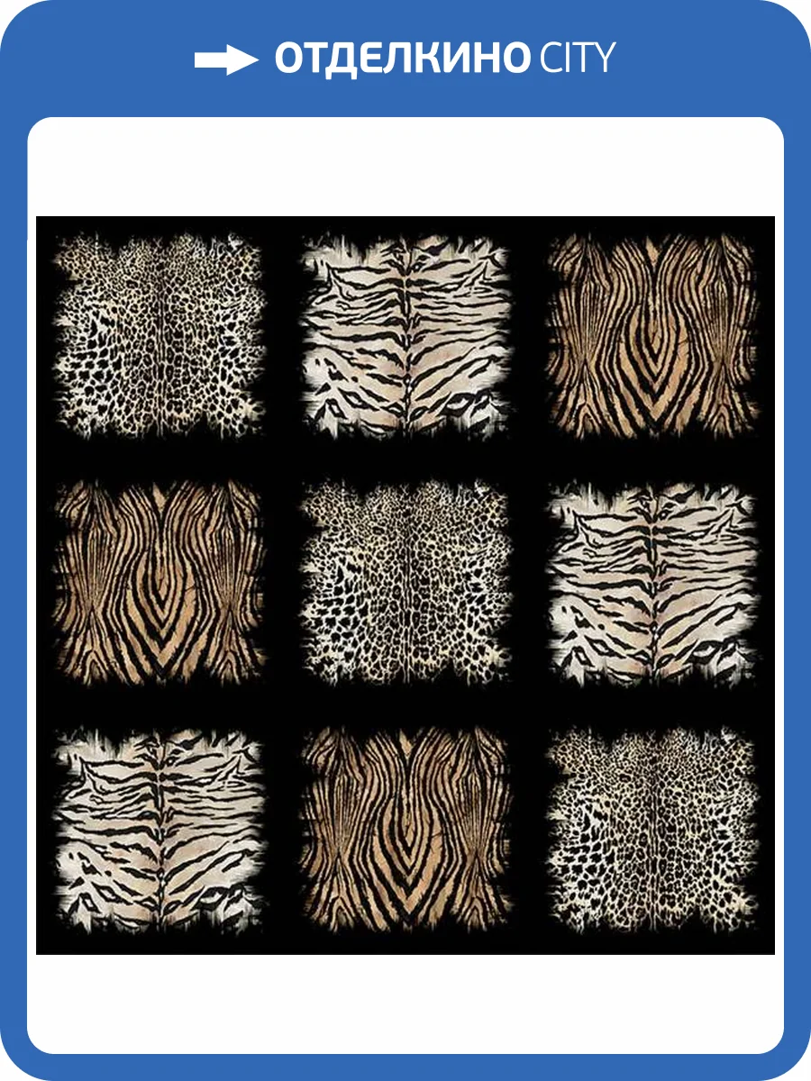 Панно Roberto Cavalli №8 19106 фото 2