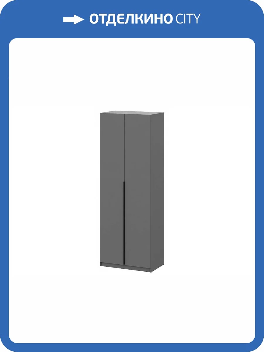 Шкаф Woodville Даиго 593704 графит серый фото 7