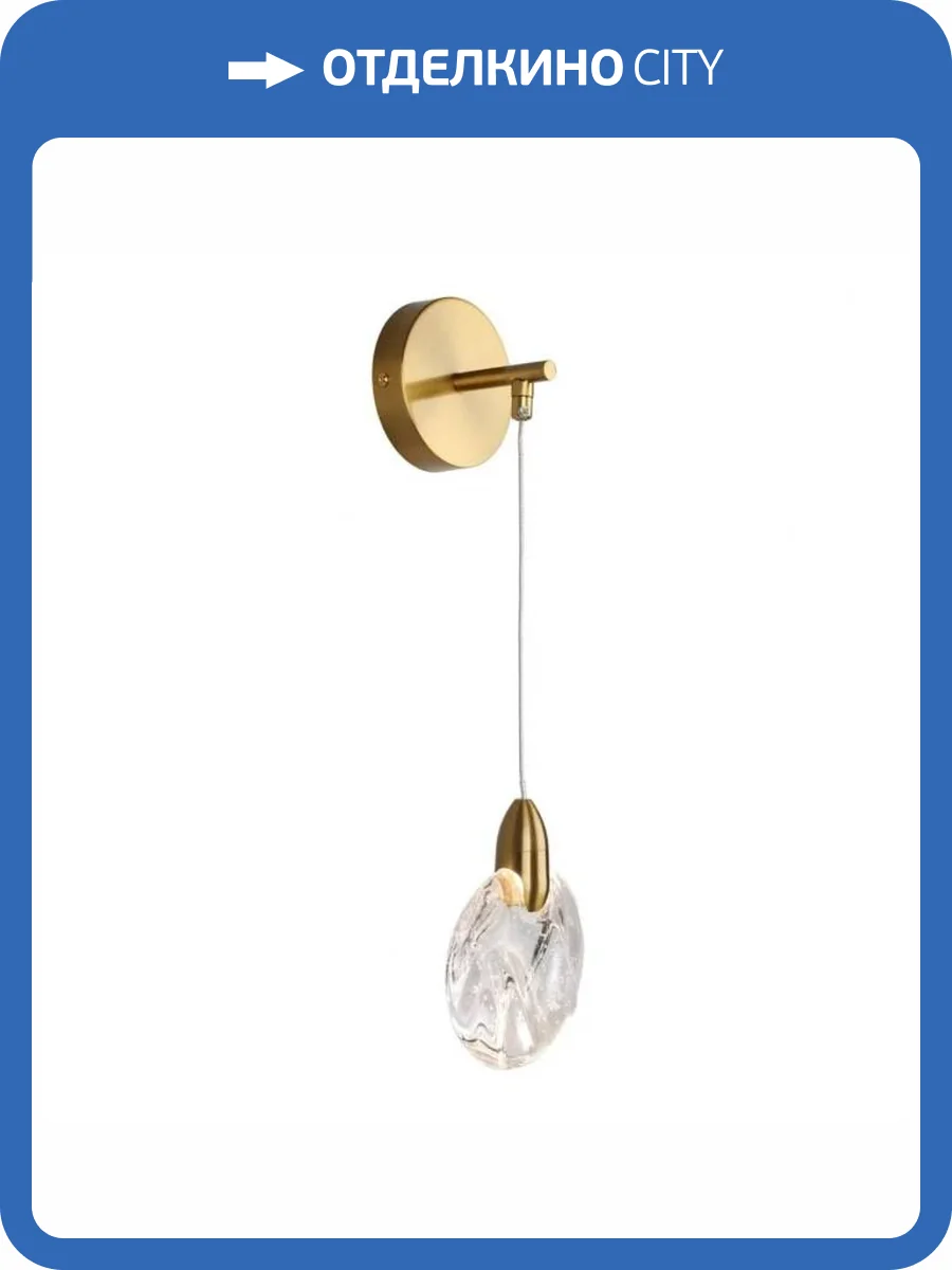 Бра светодиодное Aployt Liza APL.084.01.03 фото 12