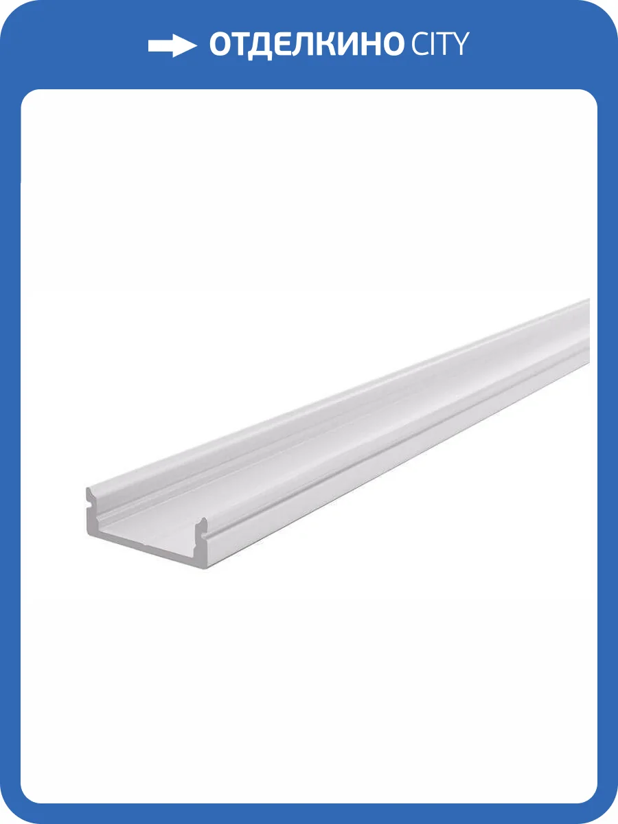 Профиль Deko-Light U-profile flat AU-01-15 970065 фото 2
