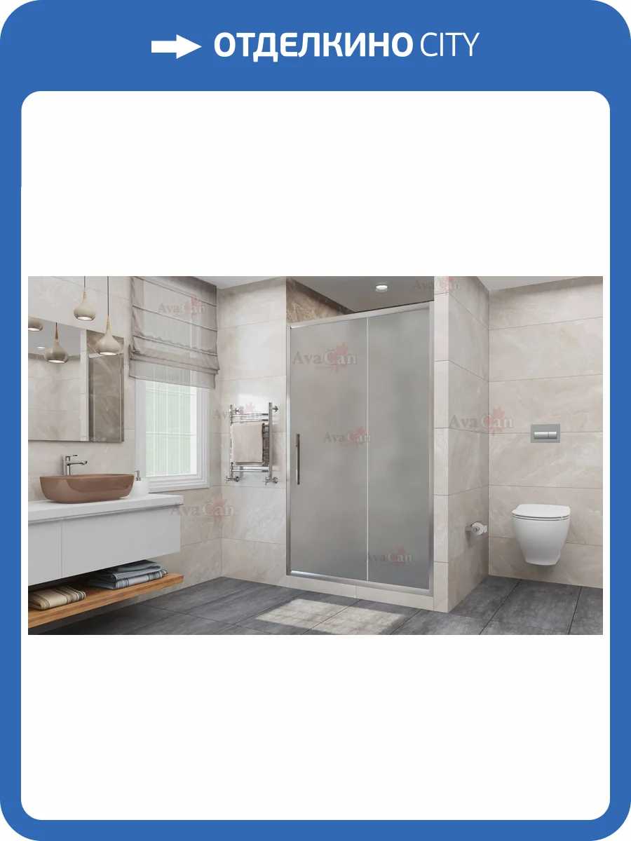 Душевая дверь в нишу AvaCan FC140MT профиль хром, стекло матовое, 160x195 фото 8