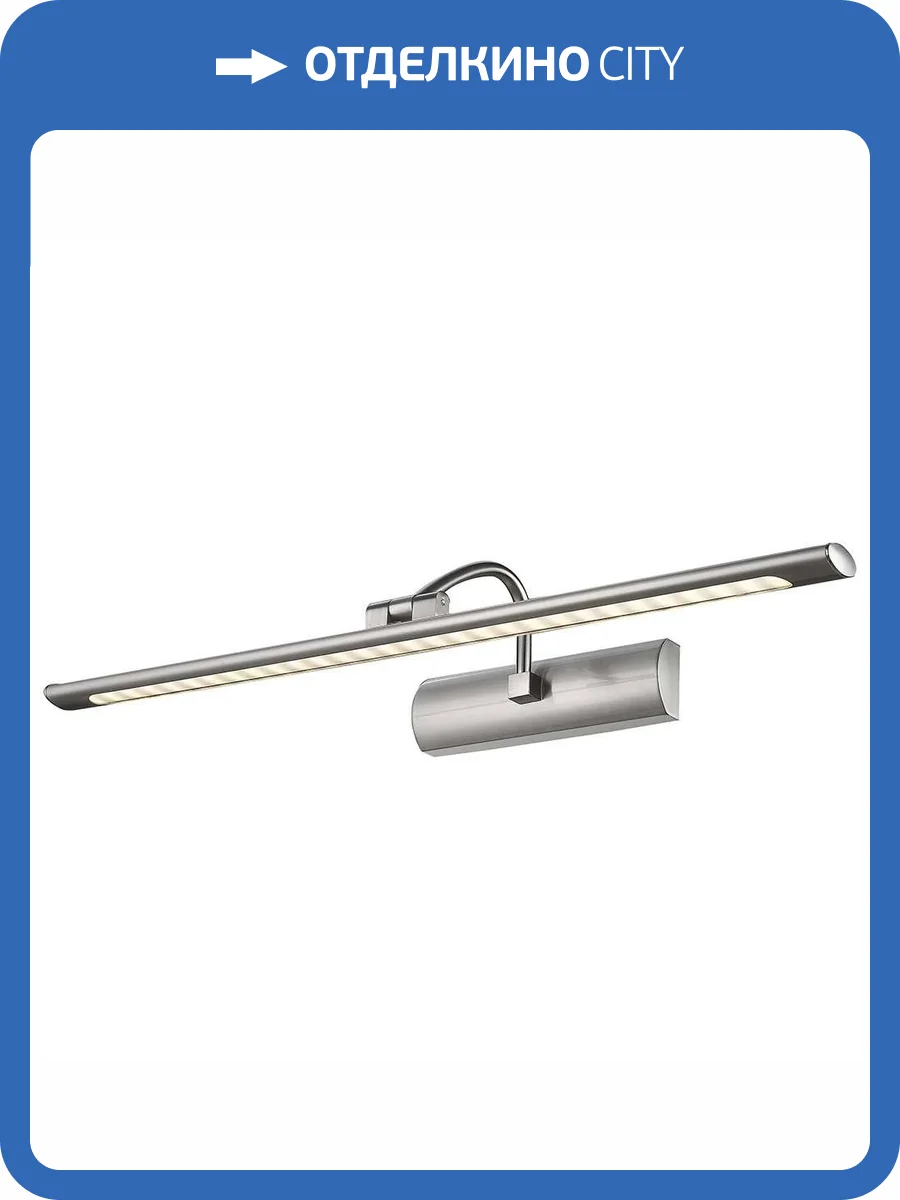 Подсветка для картин Velante 210-221-01 фото 2