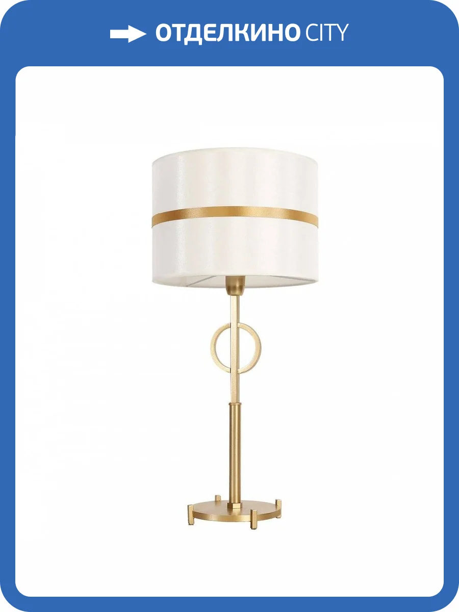 Настольная лампа Favourite Mateo 2634-1T фото 5