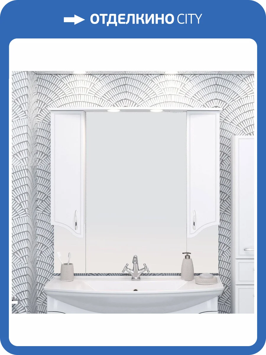 Зеркало Runo Севилья 105 фото 6