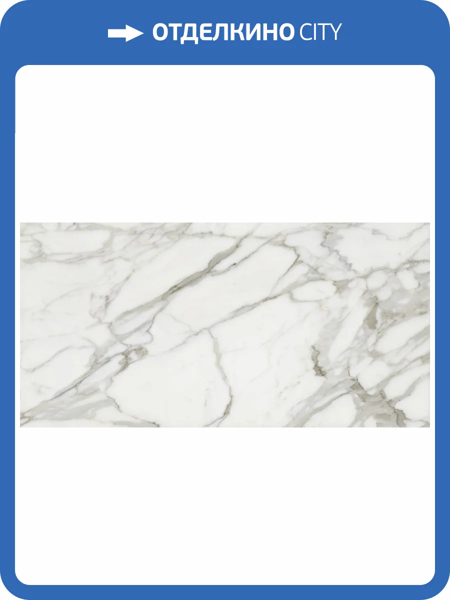 Керамогранит Laparet Ангел SG50002522R бланко полированный 59.5x119.1 фото 2