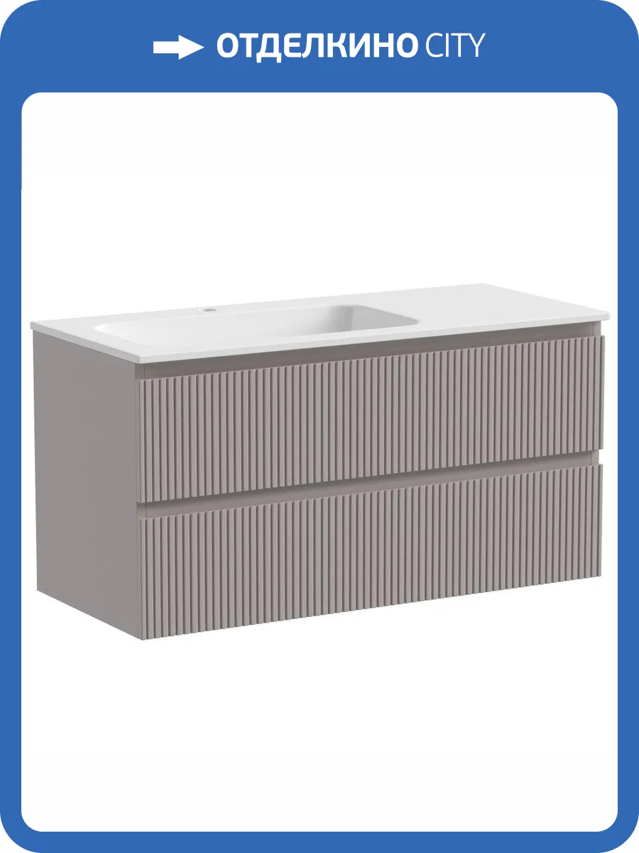 Тумба под раковину Sancos SNOB T SNT100LSM фото 9