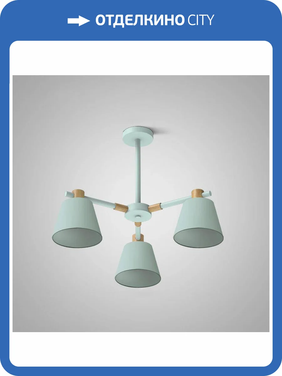 Подвесная люстра Imperium Loft Natura 101824-26 фото 2