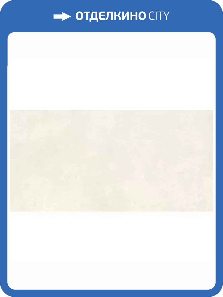 Керамогранит Imola Ceramica Retina RTN6 NEVE12 RM 60x120 фото 19