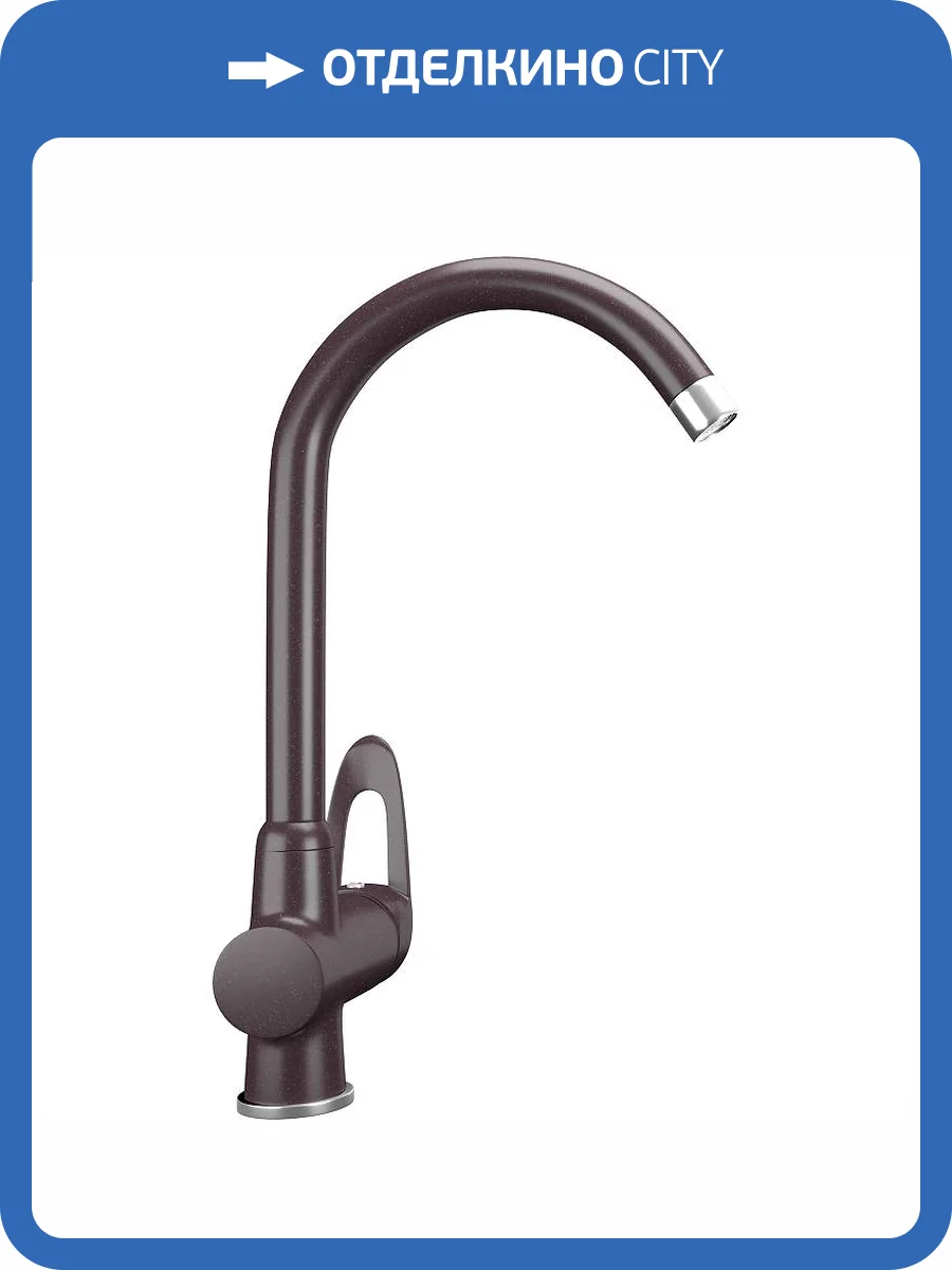 Смеситель для кухни Ulgran Classic U-006-345 фото 4