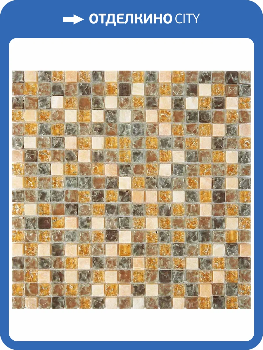 Мозаика Pixel Mosaic Камень и стекло PIX704 (1.5x1.5) 30x30 фото 2