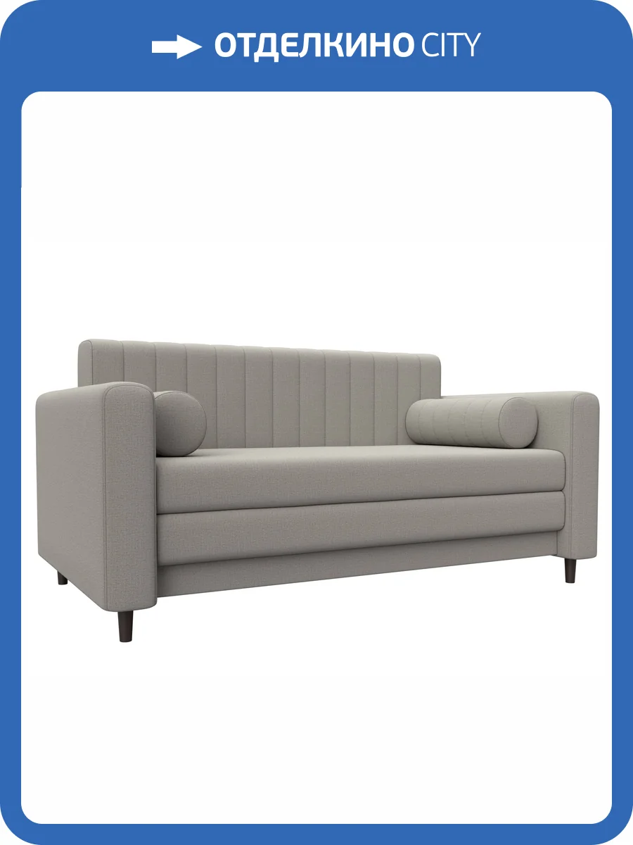 Прямой диван Лига Диванов Лига-070 129645 амур 02 бежевый фото 9