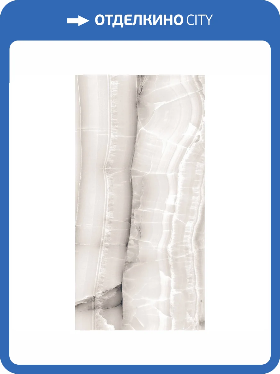 Керамогранит Arcadia Ceramica Onyx FP1037-A Silk 60x120 фото 9