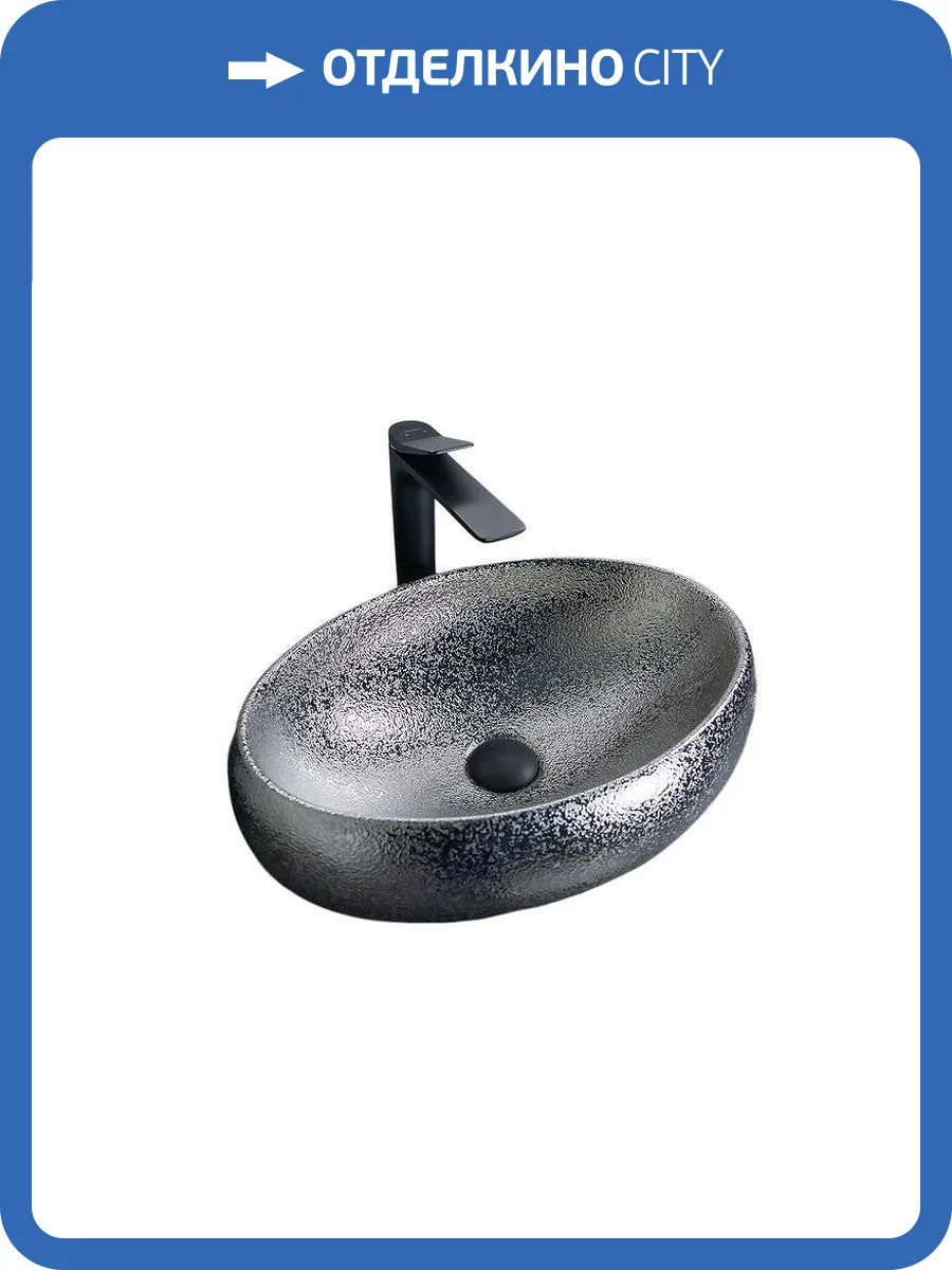 Раковина Gid Lago 52235 9030s 48 см, хром фото 11