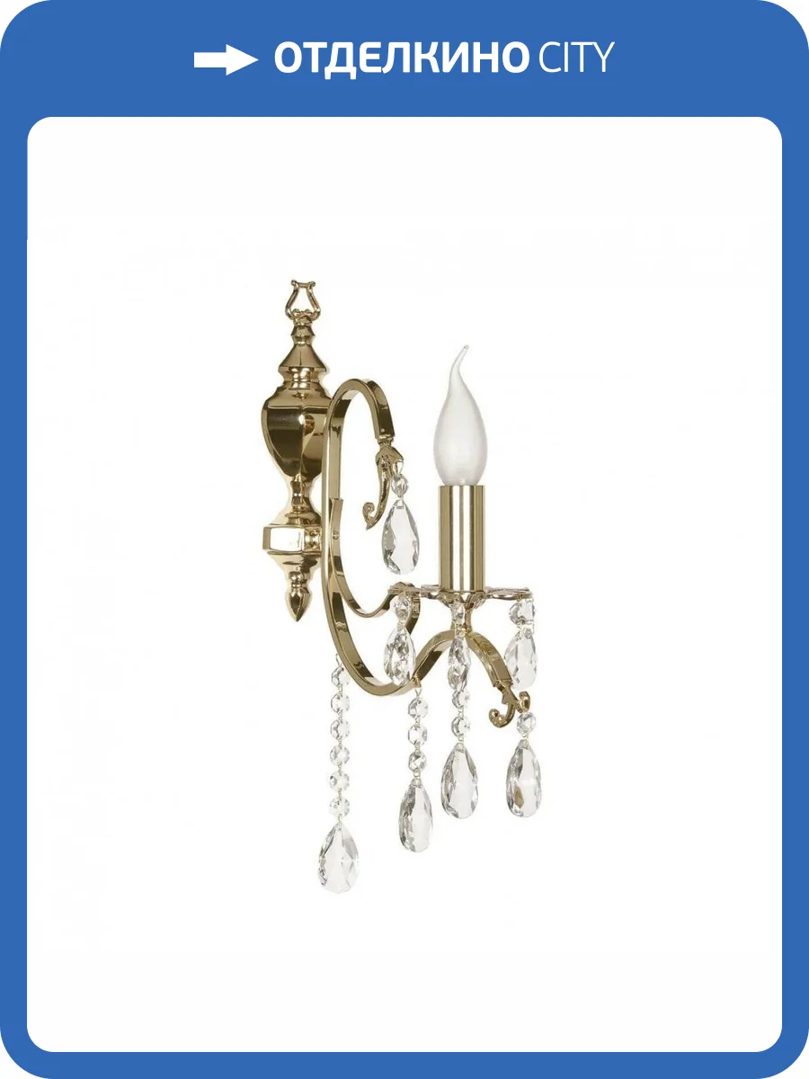 Бра Dio DArte Asfour Alessandria E 2.1.1.200 G фото 2