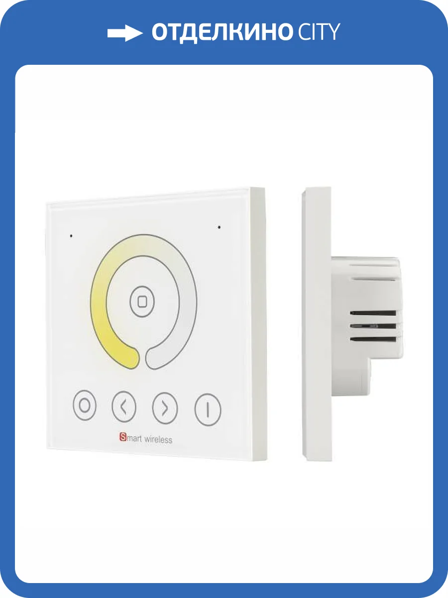 Панель регулятора цвета Arlight Comfort 32359 фото 7