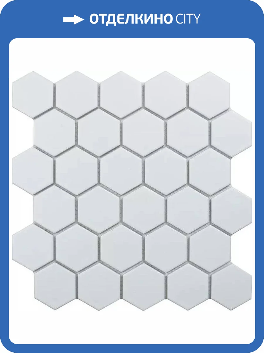 Мозаика Starmosaic Hex+Octagon+Triangolo MT31000/IDL1005 Hexagon Small White Matt 26.5x27.8 фото 11