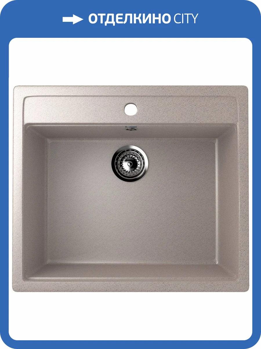 Мойка кухонная Ulgran U-104-302 песочная фото 3
