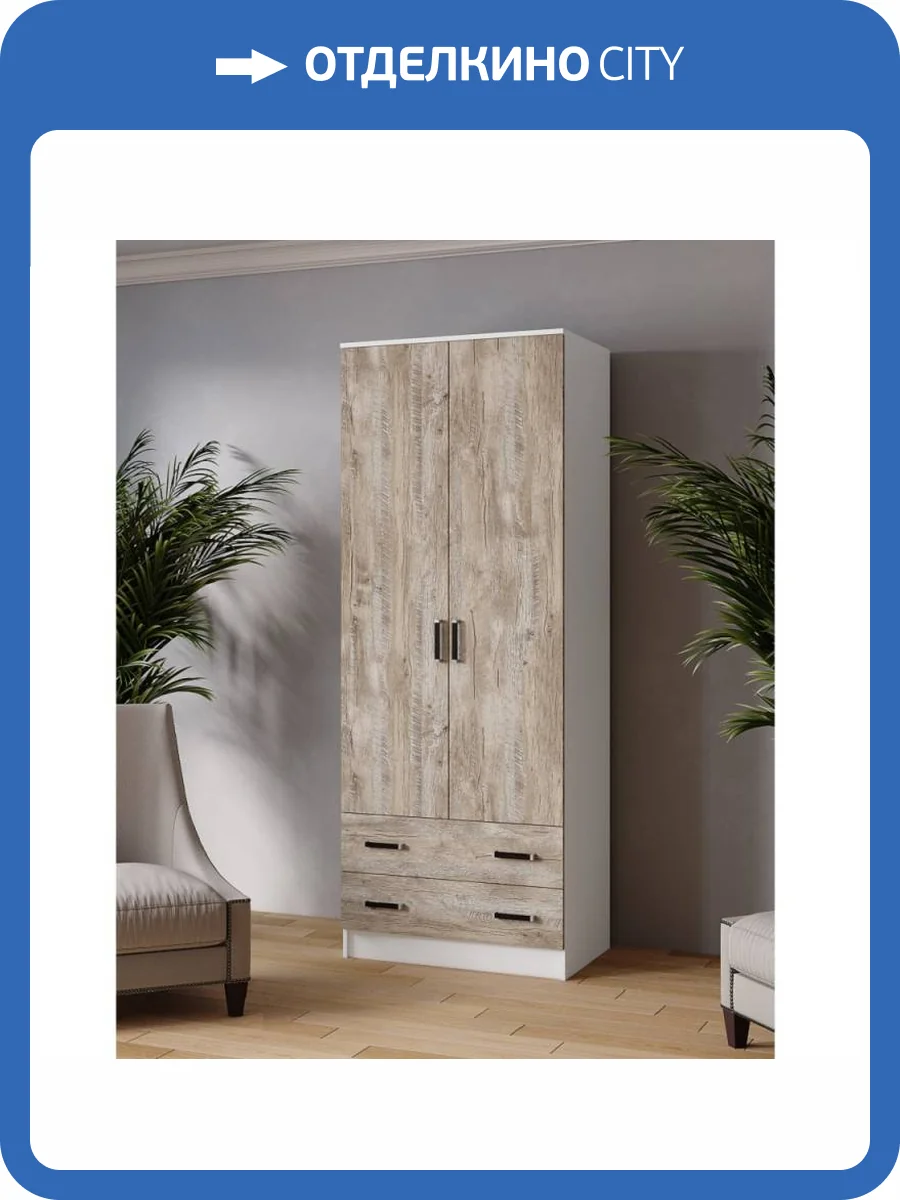 Шкаф ТЭКС Лагуна 00-00142961 дуб/белый фото 3