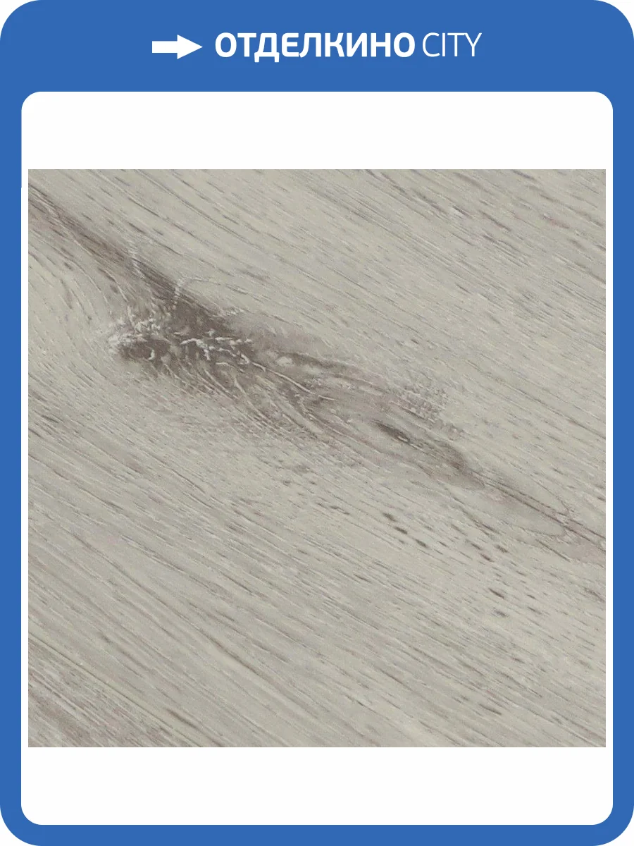 LVT Ламинат L`Quarzo Siesta 2.5/42 4V LQ-G716 Маргарита 1219x188 фото 2