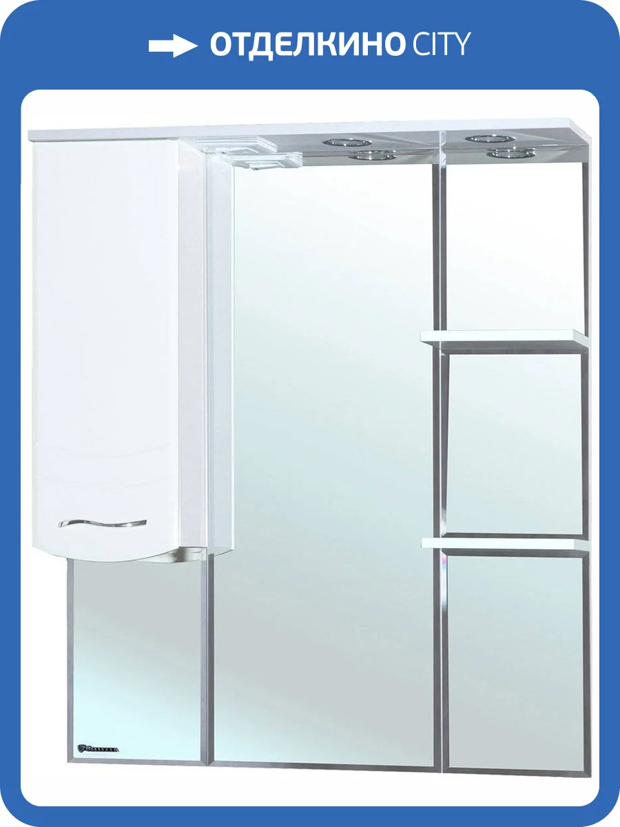 Зеркало Bellezza Мари 85 L белое фото 4