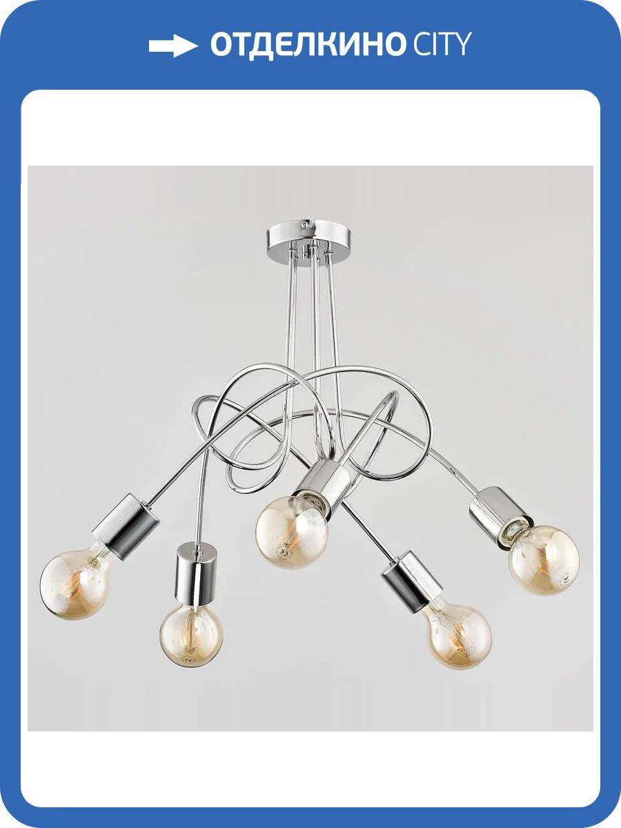 Потолочная люстра Alfa Tango 24465 фото 2