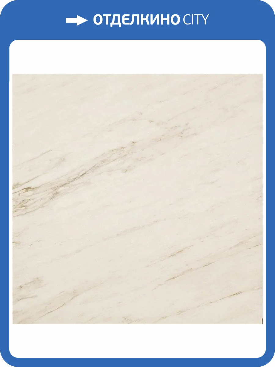 Керамогранит Atlas Concorde Marvel Pro AD4W Cremo Delicato Lapp 75x75 фото 2