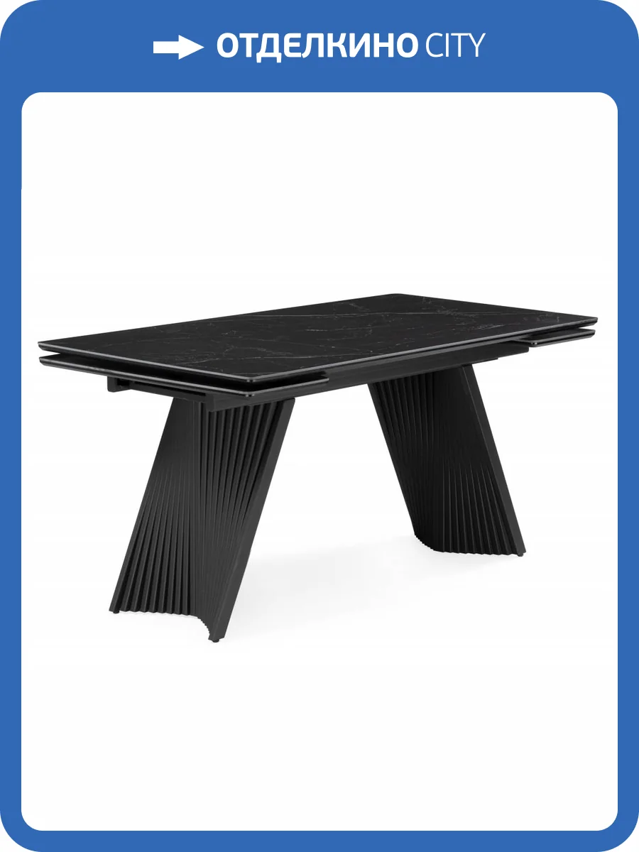 Стол Notta Вейв 626002 shakespeare black, черный 140(200)x80x75 фото 10