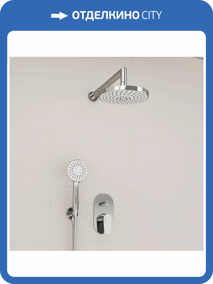 Душевой комплект Wasserkraft A16629 с верхней душевой насадкой, хром, встраиваемый, с лейкой фото 4