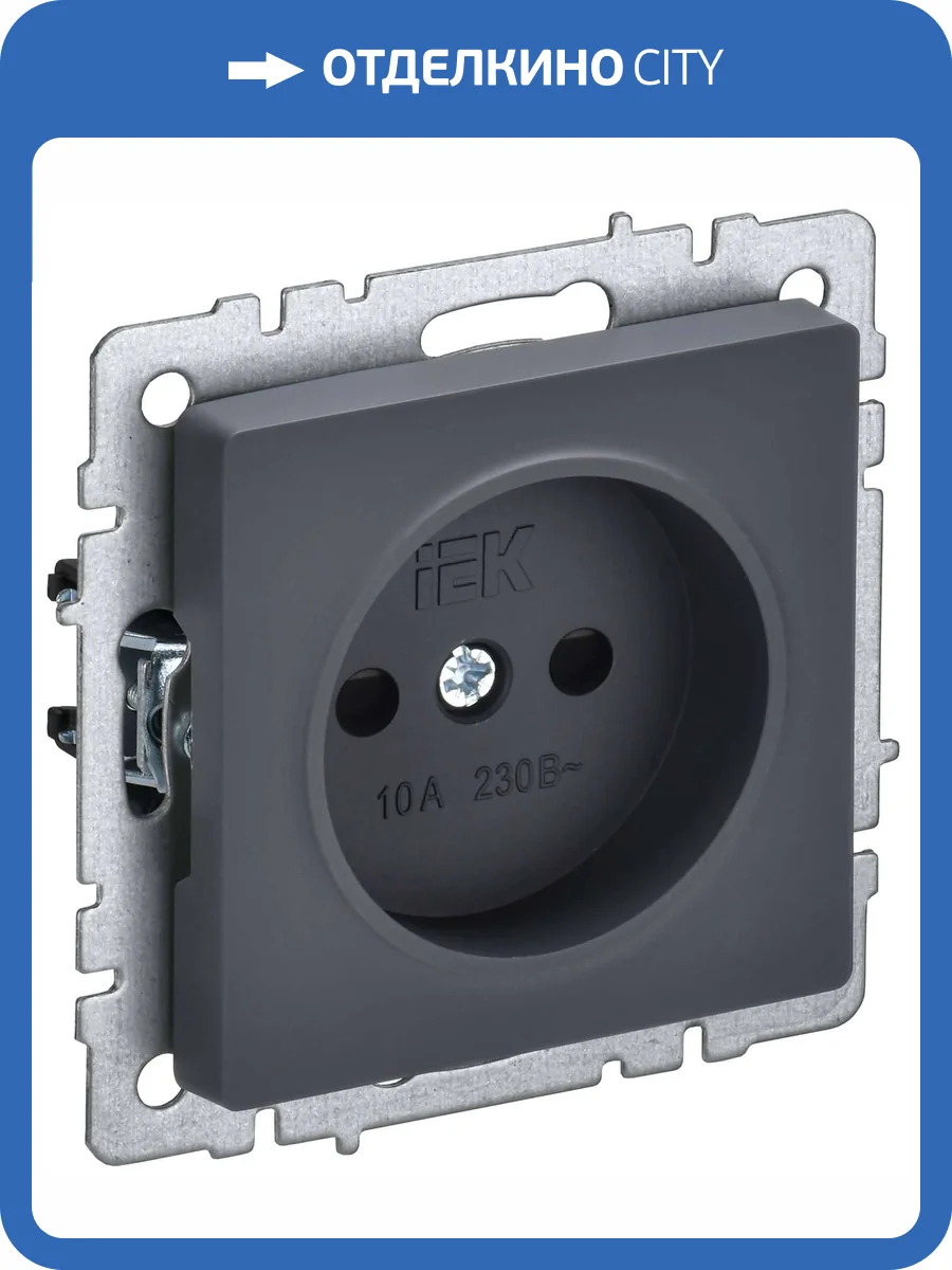 Розетка 1-местная с защитными шторками IEK Brite BR-R13-10-K53 графит фото 3