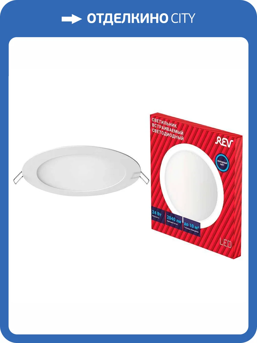 Светодиодная панель REV 28943 2 фото 2