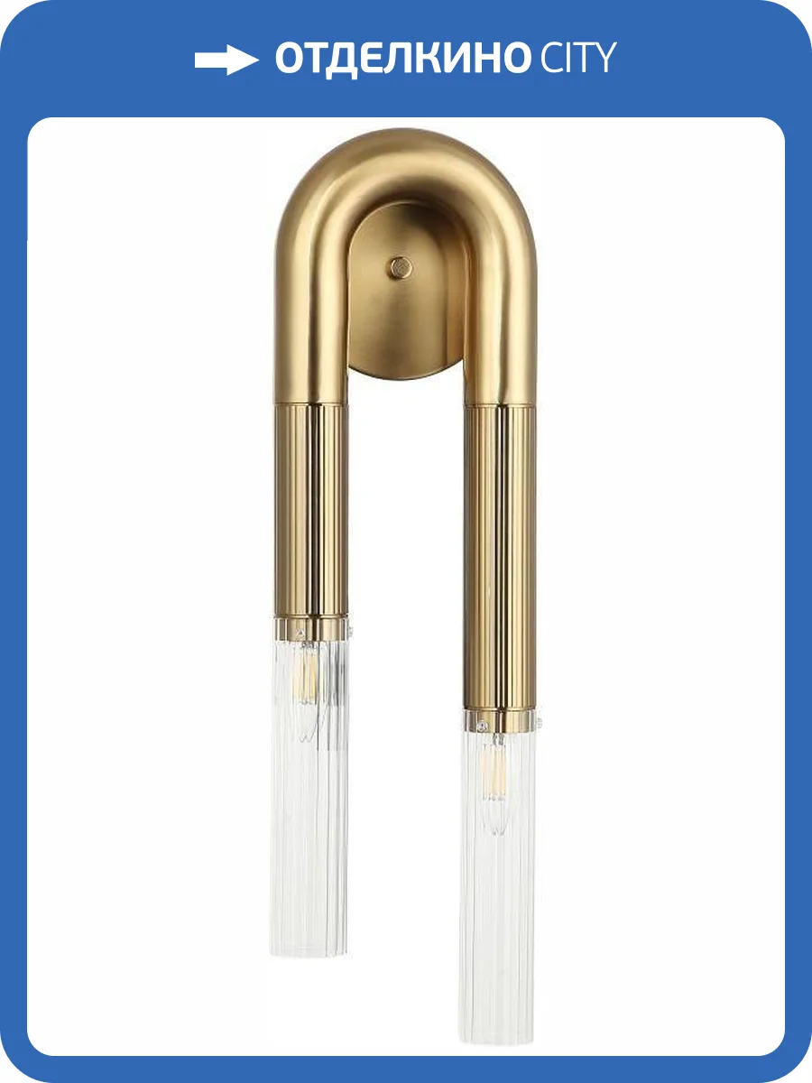 Бра Stilfort Fortuna 2185/05/02W фото 3