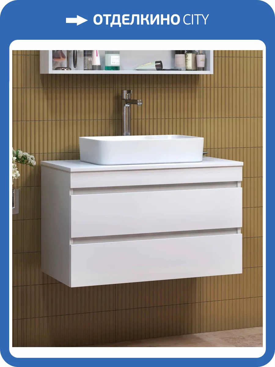Тумба под раковину Vigo Urban 700-0-2 tp.URB.70.2Y белый, со столешницей фото 3