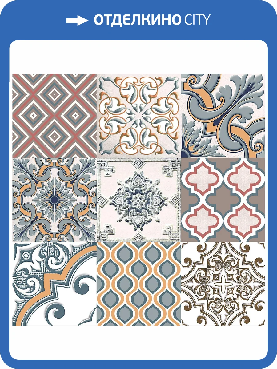 Керамическая плитка Azori Eclipse 505793002 Ornament 42x42 фото 3