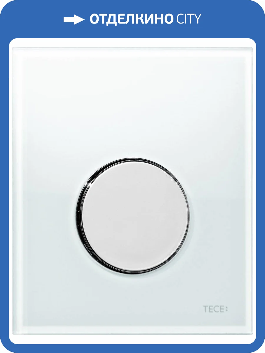 Кнопка смыва TECE Loop Urinal 9242660 белое стекло, кнопка хром фото 4