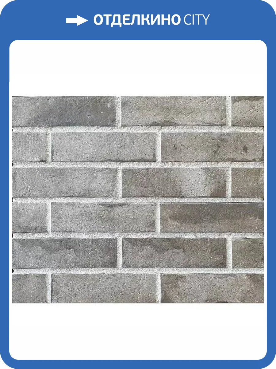 Клинкерная плитка Interbau Brick Loft INT572 Taupe 7.1x24 фото 4