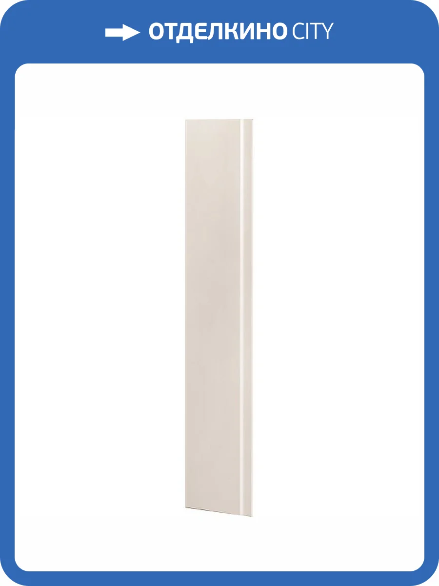 Скандинавская стеновая панель МДФ Ликорн СП-1 кремовая 280x14x1.2 фото 4