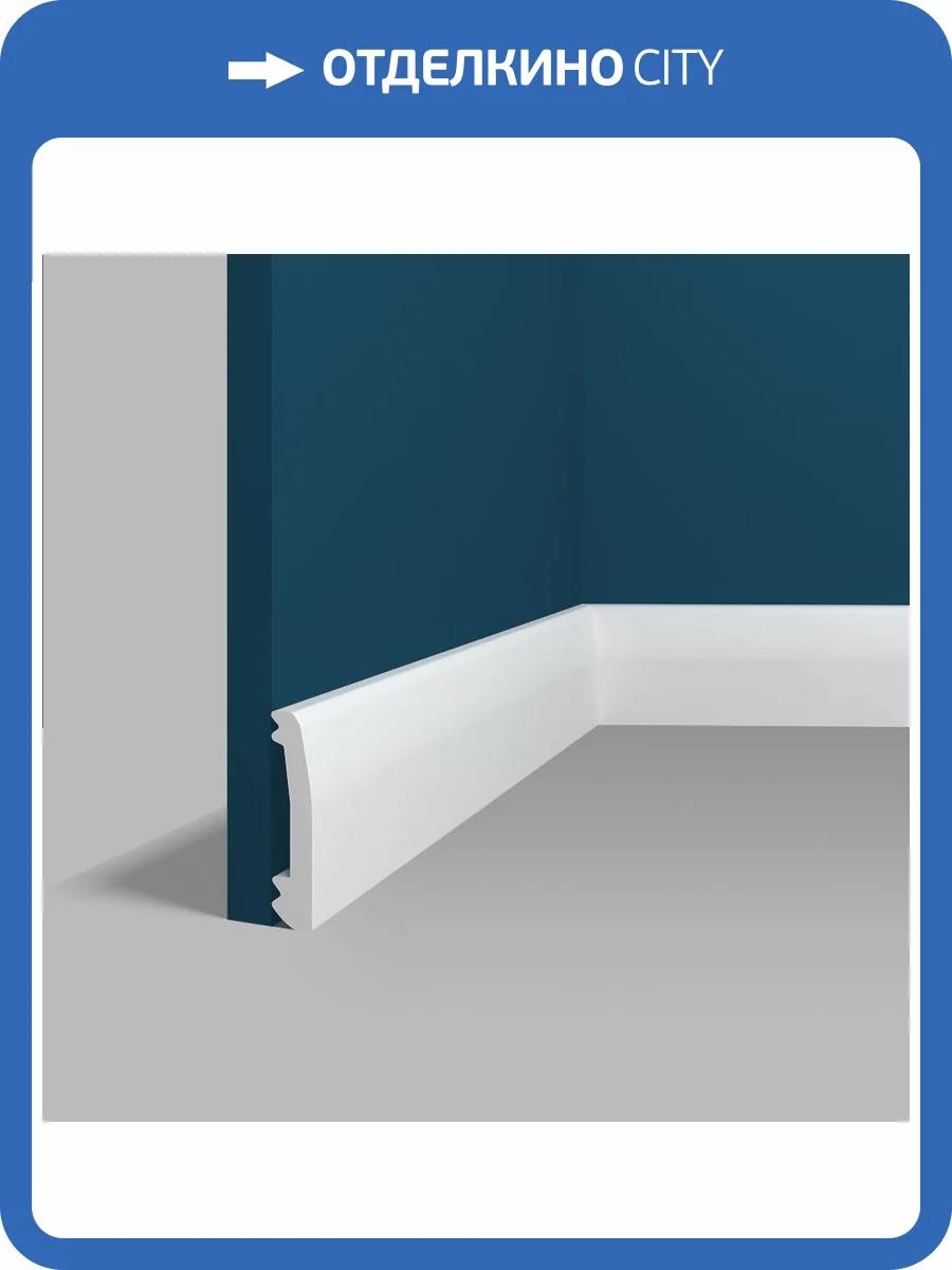 Плинтус Перфект Плюс P19 200x1.5x6.9 фото 2