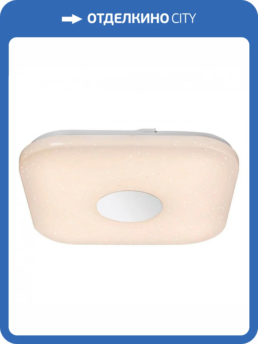 Потолочный светодиодный светильник Globo Felion 41332 фото 2