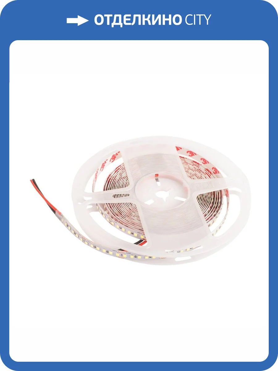 Светодиодная лента Loft IT Strip 10363/18020 NW фото 7