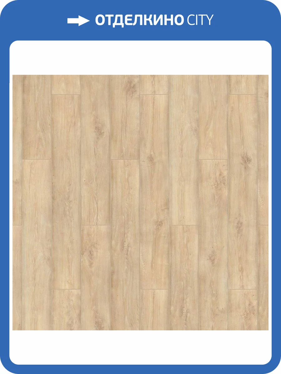 Ламинат Tarkett Poem 1033 Baudelaire 1292x194 фото 2