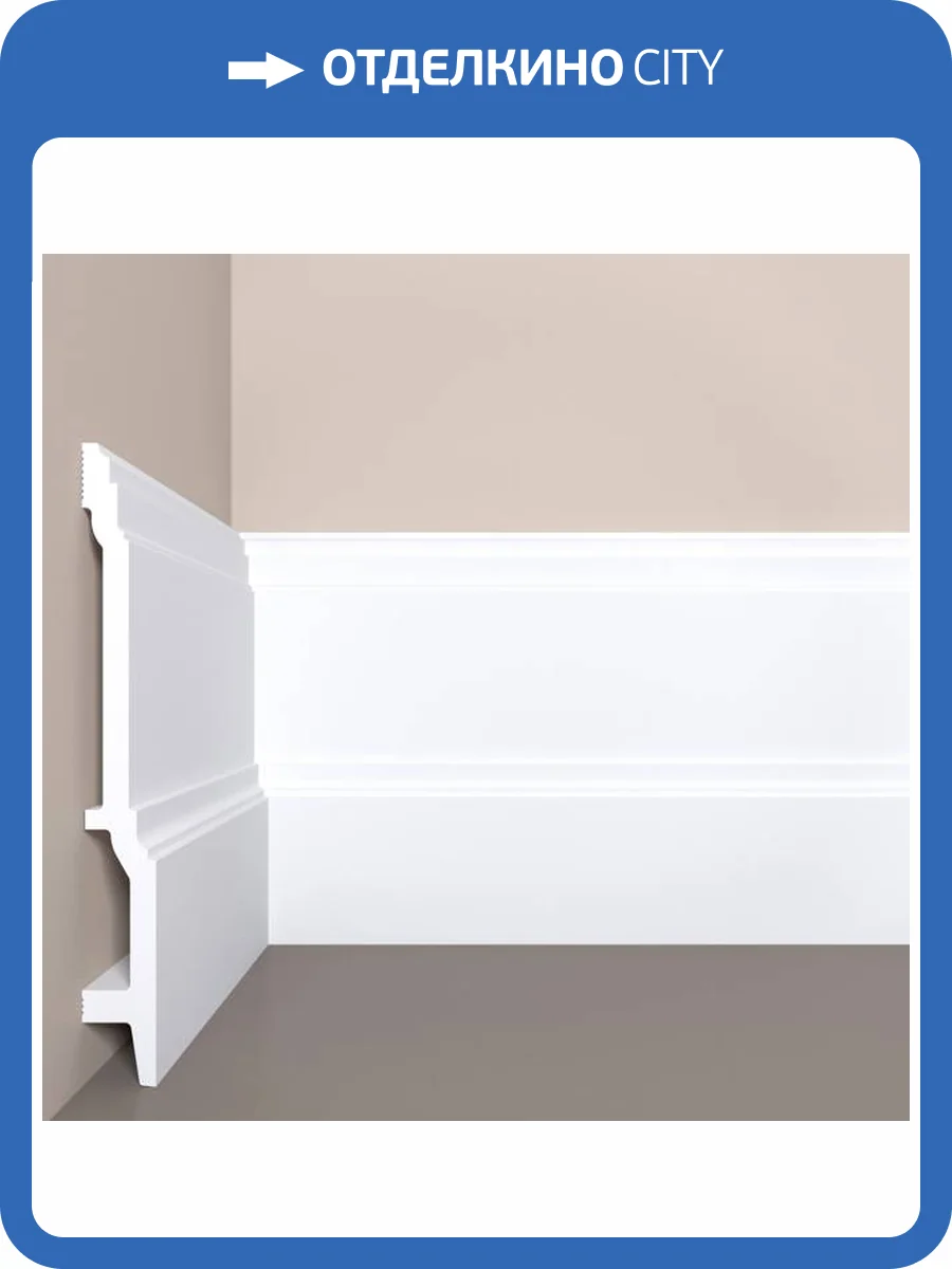 Плинтус напольный Bello Deco XPS POLYMER П18 200/23 200x2.3x20 фото 2